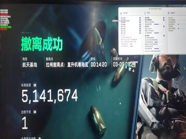 闲鱼卖三角洲辅助透视自瞄效果